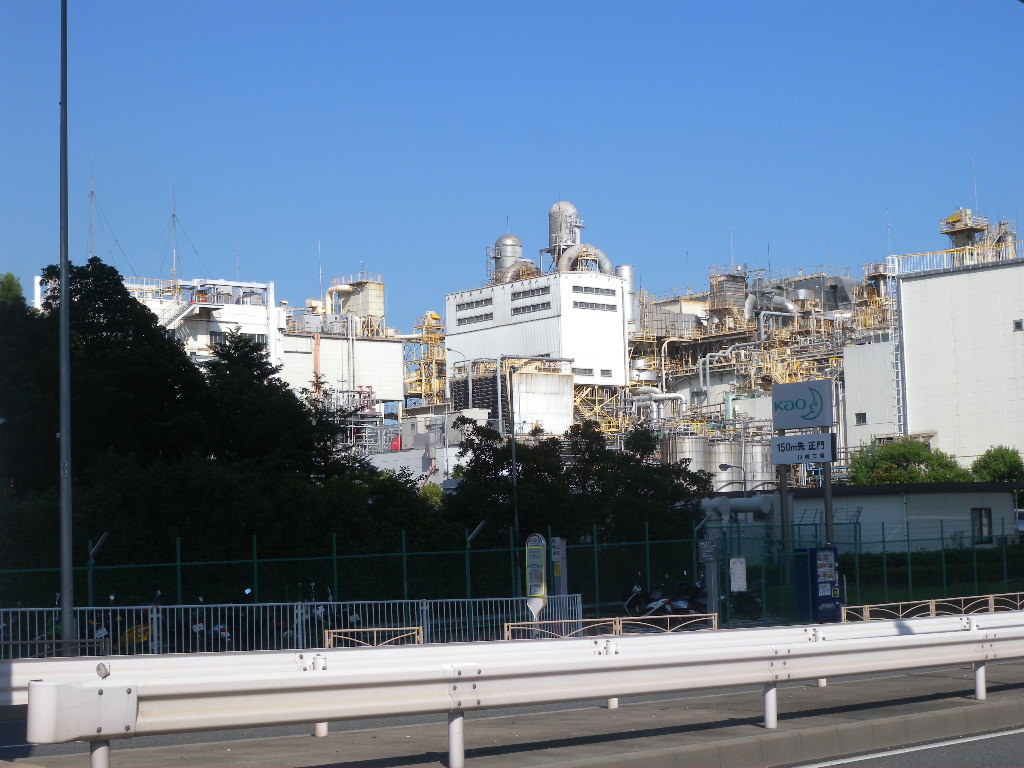 Kao Corporation manufacturing factory in Kawasaki, Japan