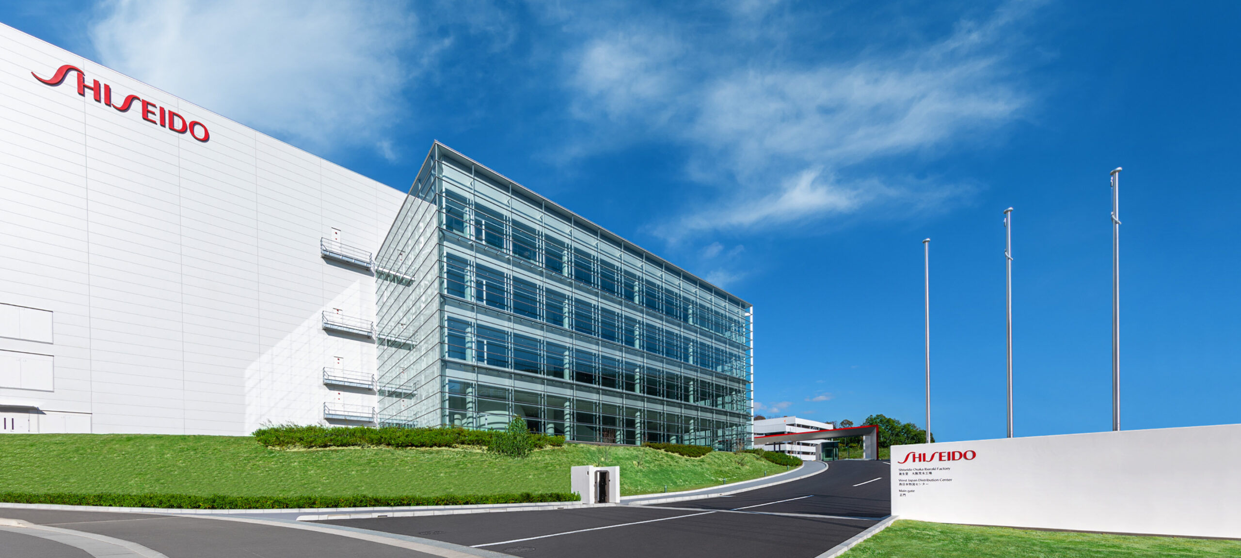 Exterior of the Shiseido Osaka Ibaraki Factory and West Japan Distribution Center