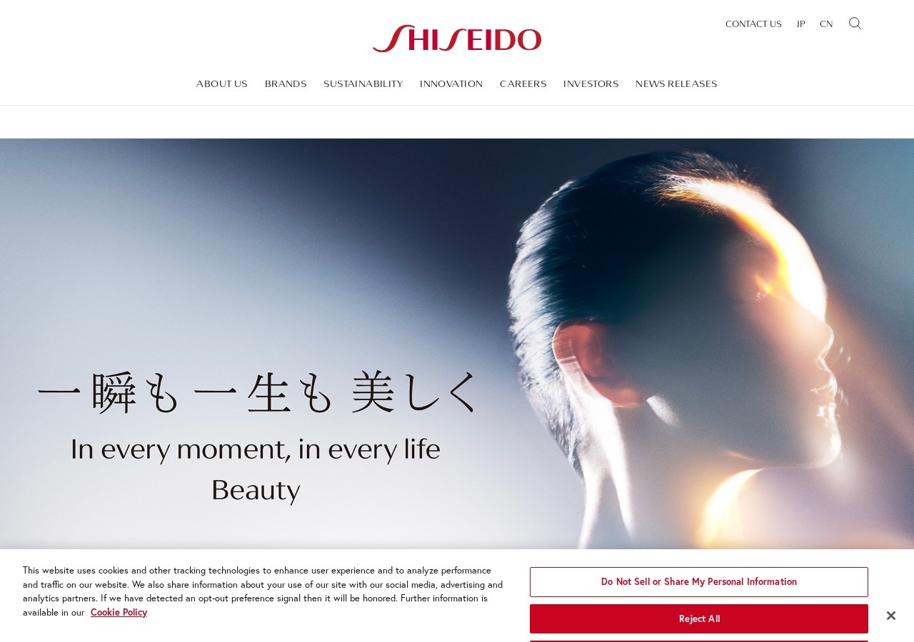 Screenshot of Shiseido's official corporate website homepage