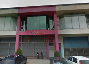 Kyoumei Industries premises at No. 16, Jalan SB Jaya 9, Sungai Buloh, Selangor, shown in Google Street View imagery