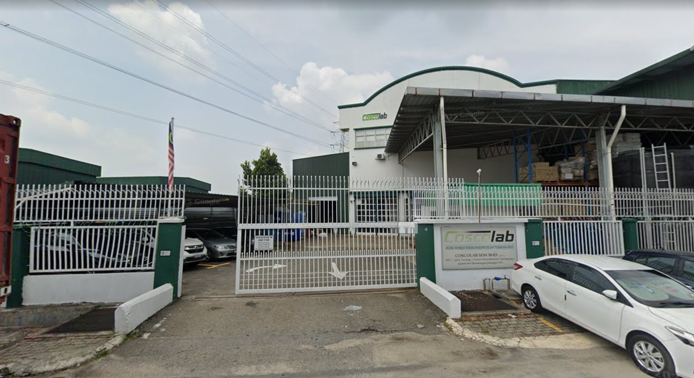 Coscolab factory entrance, Seri Kembangan, Selangor (street-level view)