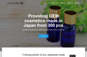 Unionsystem English Cosmetics OEM Japan website advertising small lots